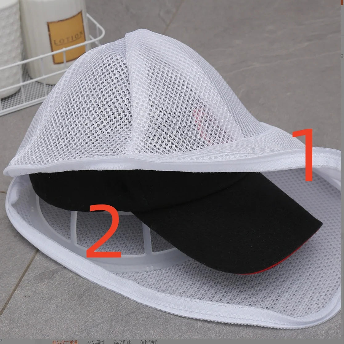 Anti-deformation cap laundry bag